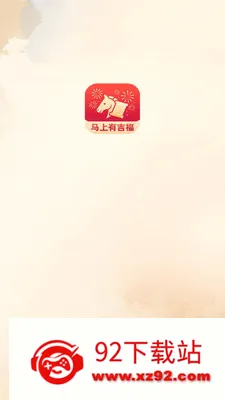 �����м���(�๦�ܸ���Ӧ��)v3.2.8.2 ��Ѱ��ͼ