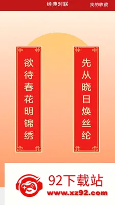 �����м���(�๦�ܸ���Ӧ��)v3.2.8.2 ��Ѱ��ͼ