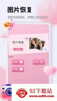 ��Ƭ�ָ�֤����(ͼƬ��������)v1.5 ��Ѱ��ͼ