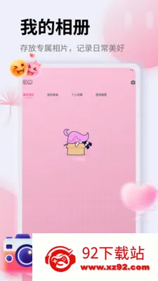 ��Ƭ�ָ�֤����(ͼƬ��������)v1.5 ��Ѱ��ͼ