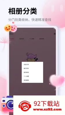 ��Ƭ�ָ�֤����(ͼƬ��������)v1.5 ��Ѱ��ͼ