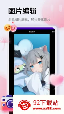 ��Ƭ�ָ�֤����(ͼƬ��������)v1.5 ��Ѱ��ͼ