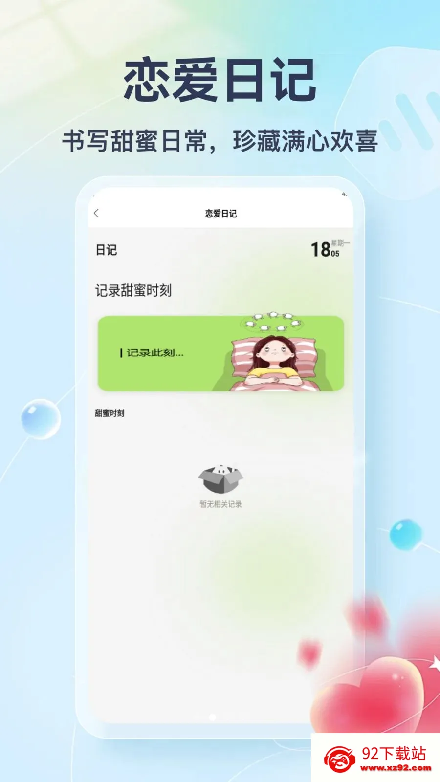 Tato Talk2026���°汾v1.3 �ֻ����ͼ