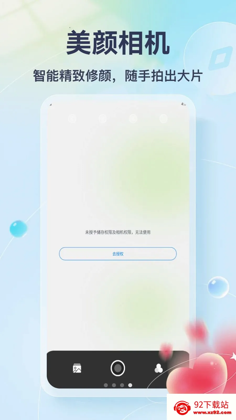 Tato Talk2026���°汾v1.3 �ֻ����ͼ