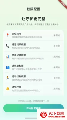 ֪������Ӧ��2026���°汾v1.0.4 ��׿���ͼ