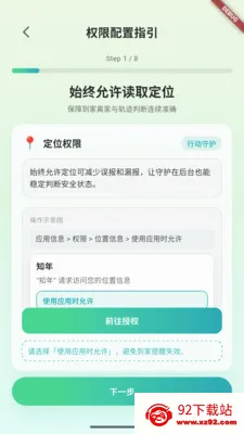 ֪������Ӧ��2026���°汾v1.0.4 ��׿���ͼ
