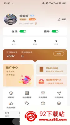 ����2026�ٷ����°汾v1.0.3 �ֻ����ͼ