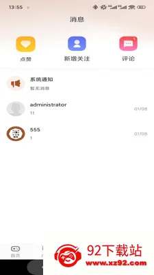 ����2026�ٷ����°汾v1.0.3 �ֻ����ͼ