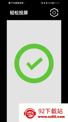 ����Ͷ��2026���°汾v1.1.41 �ٷ������ͼ