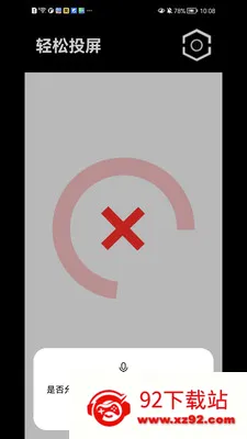 ����Ͷ��2026���°汾v1.1.41 �ٷ������ͼ