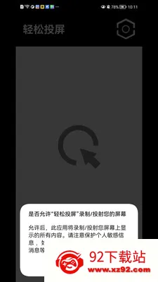 ����Ͷ��2026���°汾v1.1.41 �ٷ������ͼ