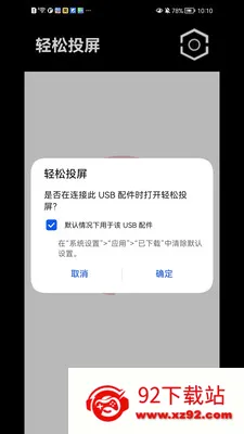 ����Ͷ��2026���°汾v1.1.41 �ٷ������ͼ
