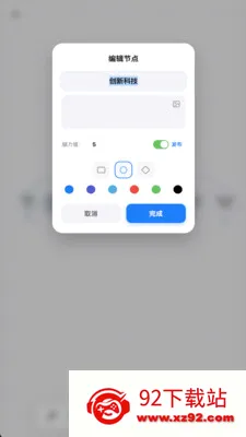 �Լ�(��֪����ϵͳ)v9.7 ��Ѱ��ͼ