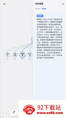 �Լ�(��֪����ϵͳ)v9.7 ��Ѱ��ͼ