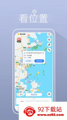 ����ҵ������������(�����罻ƽ̨)v5.3.2 ��Ѱ��ͼ