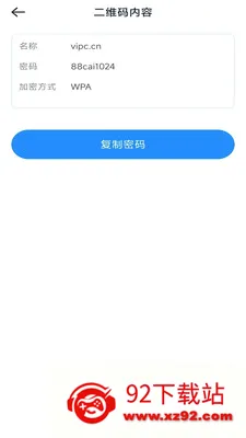 һ�ļ�ɨ��2026�ٷ����°汾v3.1.6.2 ��Ѱ��ͼ