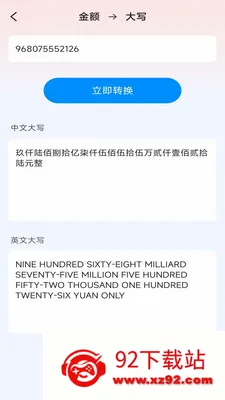 һ�ļ�ɨ��2026�ٷ����°汾v3.1.6.2 ��Ѱ��ͼ