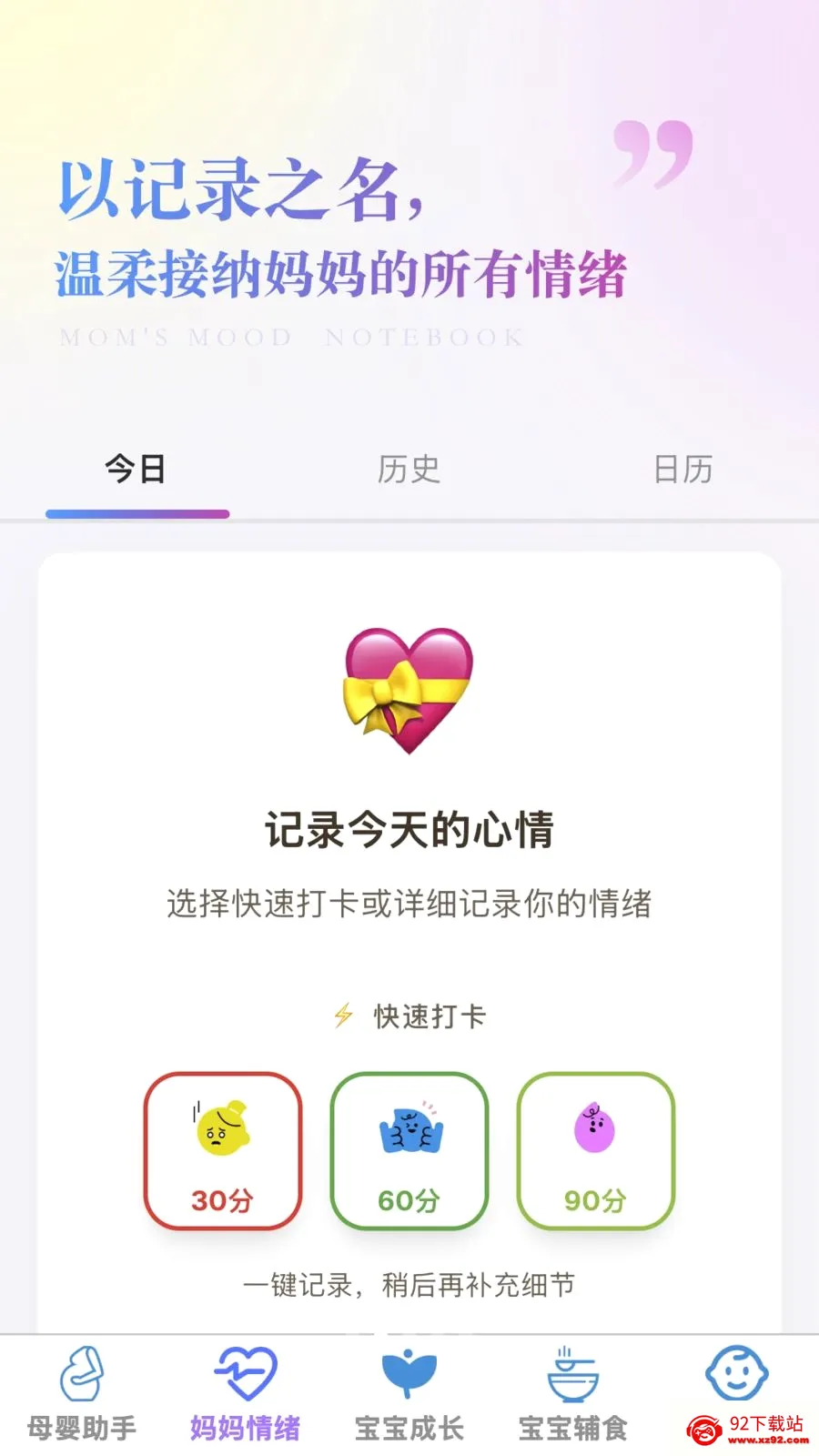 �ð�������׿���ֻ���v1.0.0 ��Ѱ��ͼ