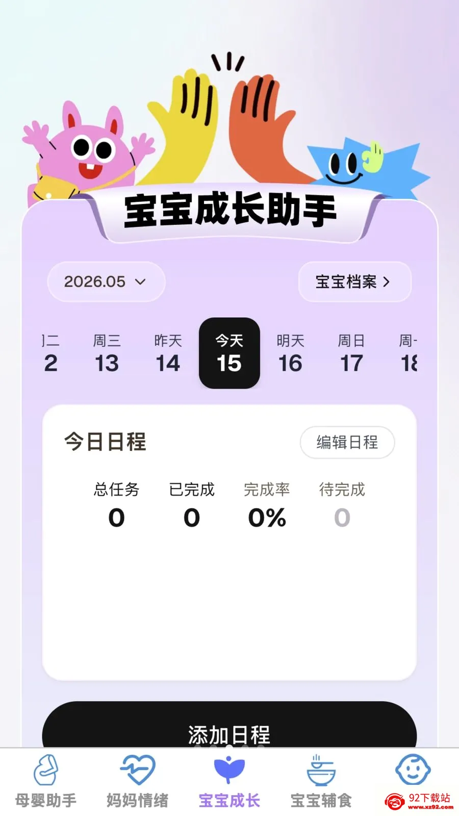 �ð�������׿���ֻ���v1.0.0 ��Ѱ��ͼ
