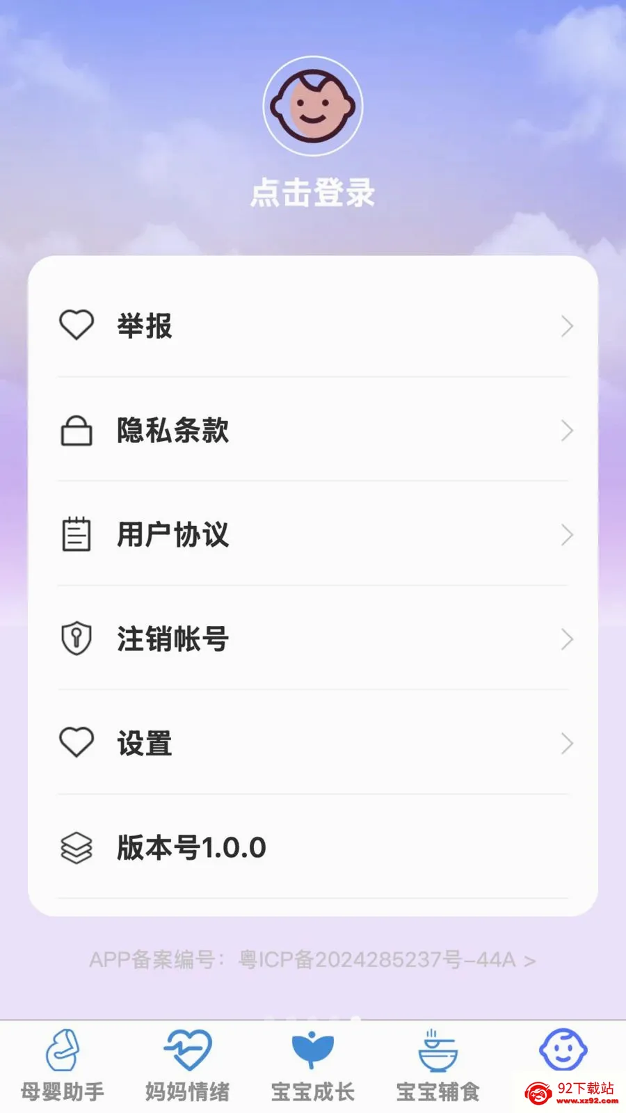 �ð�������׿���ֻ���v1.0.0 ��Ѱ��ͼ