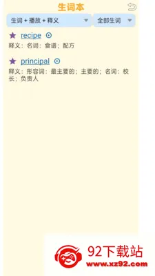 ���ʴʵ������ֻ���v1.1.11 �ٷ������ͼ