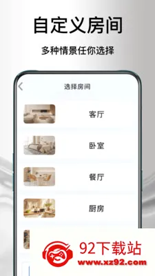����ң�յ�����(�ֻ��ҵ�ң����)v1.1.2 ��׿���ͼ