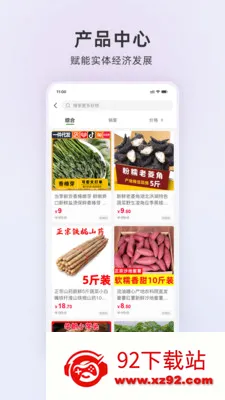 �ŵ����������ֻ���v1.0.2 ��׿���ͼ