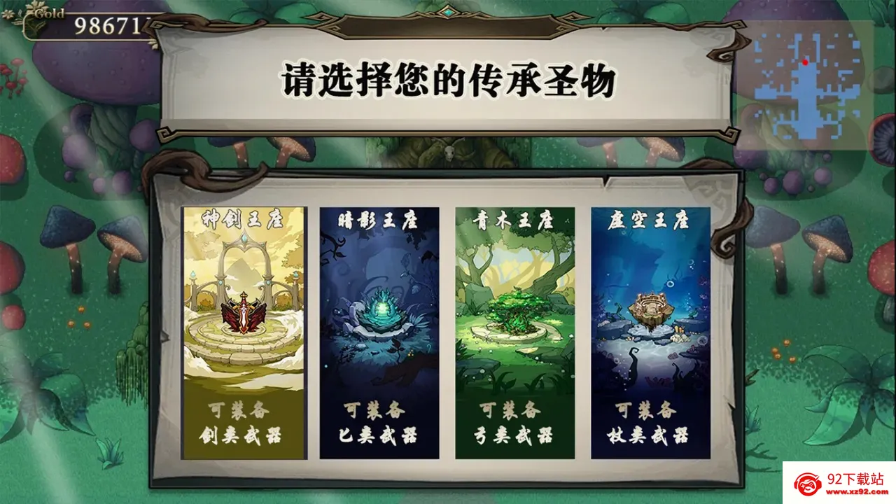 ������(����ð��ˢ����)v0.1.0 �ֻ����ͼ