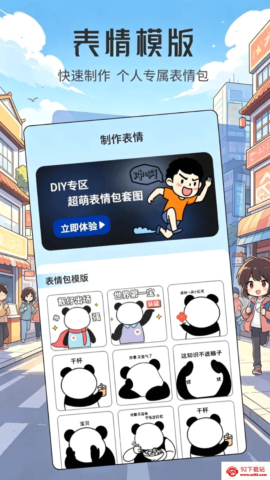 ���ұ���������ֻ���v1.1 ��Ѱ��ͼ