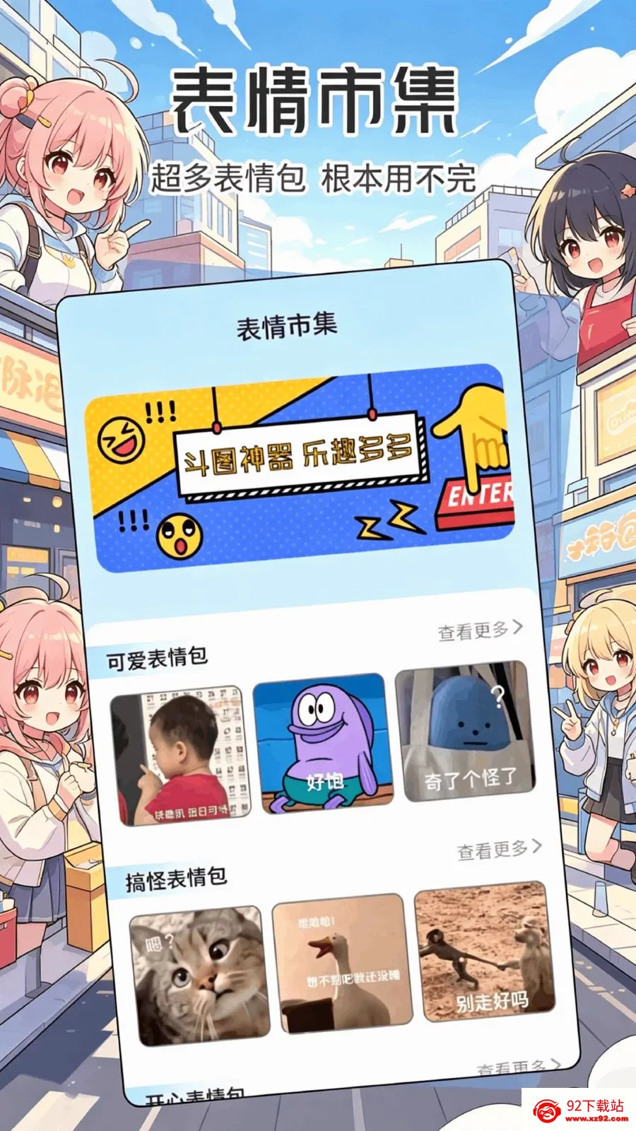 ���ұ���������ֻ���v1.1 ��Ѱ��ͼ