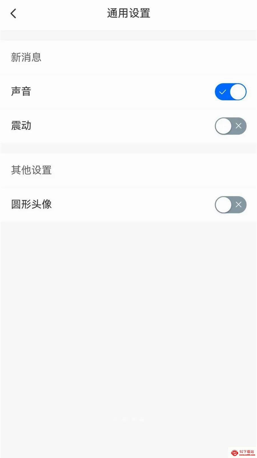 ����chat2026�ٷ����°汾v1.6.1 �ٷ������ͼ