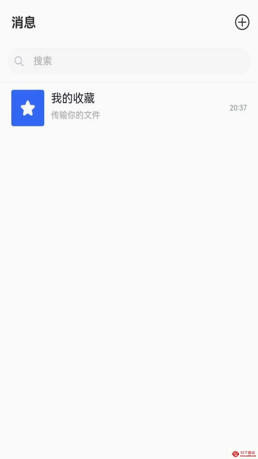 ����chat2026�ٷ����°汾v1.6.1 �ٷ������ͼ