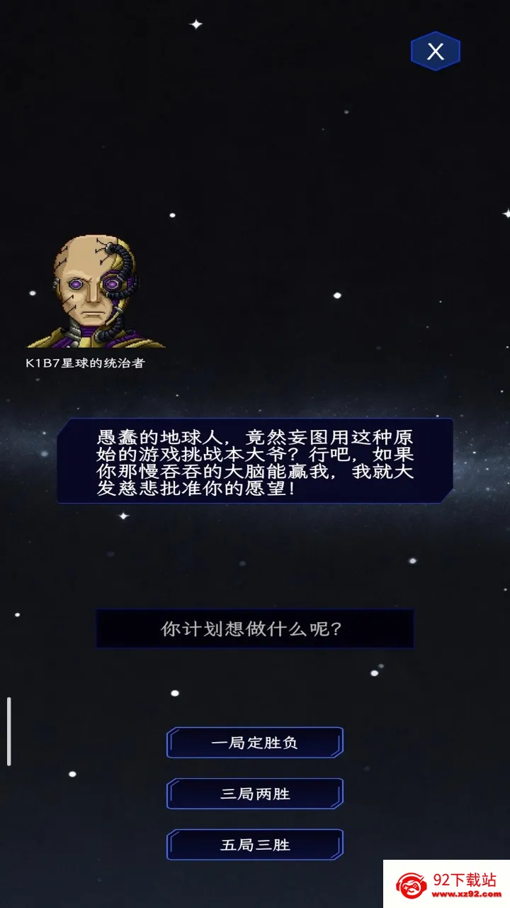 ��ȭ��ʦ(���ǲ�ȭ��Ϸ)v1.0 ��Ѱ��ͼ