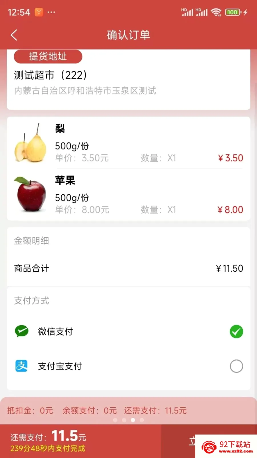 ���ǵ��������ֻ���v1.0.47 �ٷ������ͼ