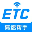 ��������ETC2026���°汾v1.0.1 ��׿��
