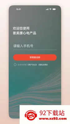 ��Ծ������2026�ٷ����°汾v1.0.1.41 ��׿���ͼ
