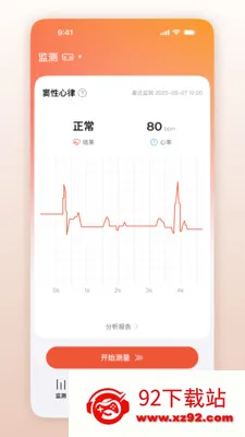 ��Ծ������2026�ٷ����°汾v1.0.1.41 ��׿���ͼ