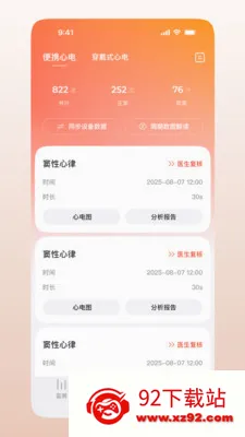 ��Ծ������2026�ٷ����°汾v1.0.1.41 ��׿���ͼ