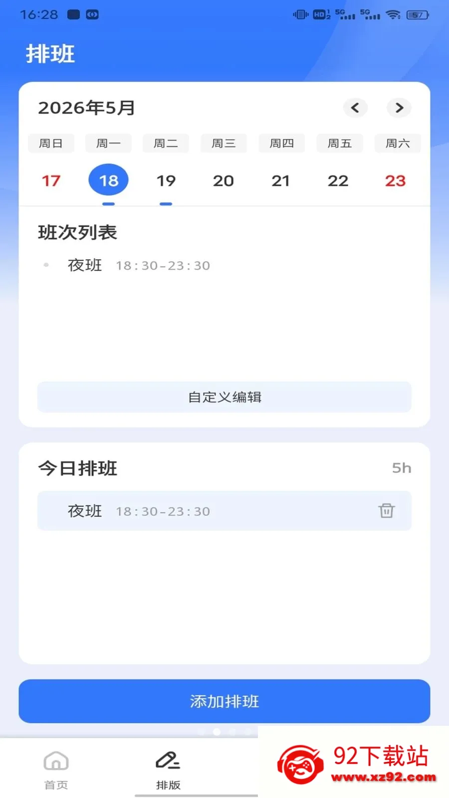 ��ͨ���������ֻ���v1.0.1 ��׿���ͼ