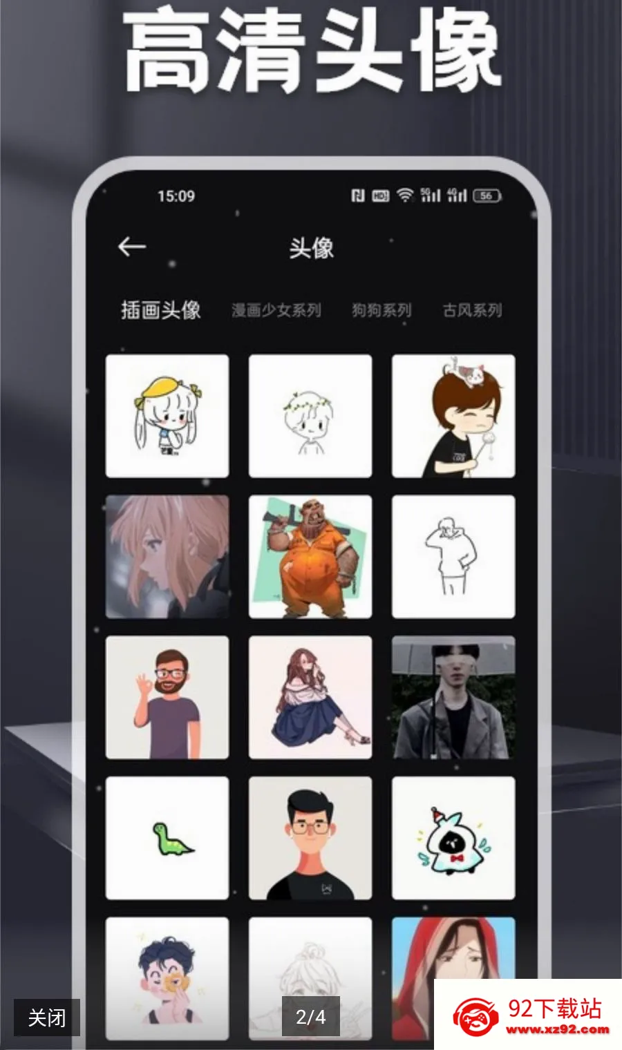 MC����(�๦�ܹ�����)v1.2 ��Ѱ��ͼ