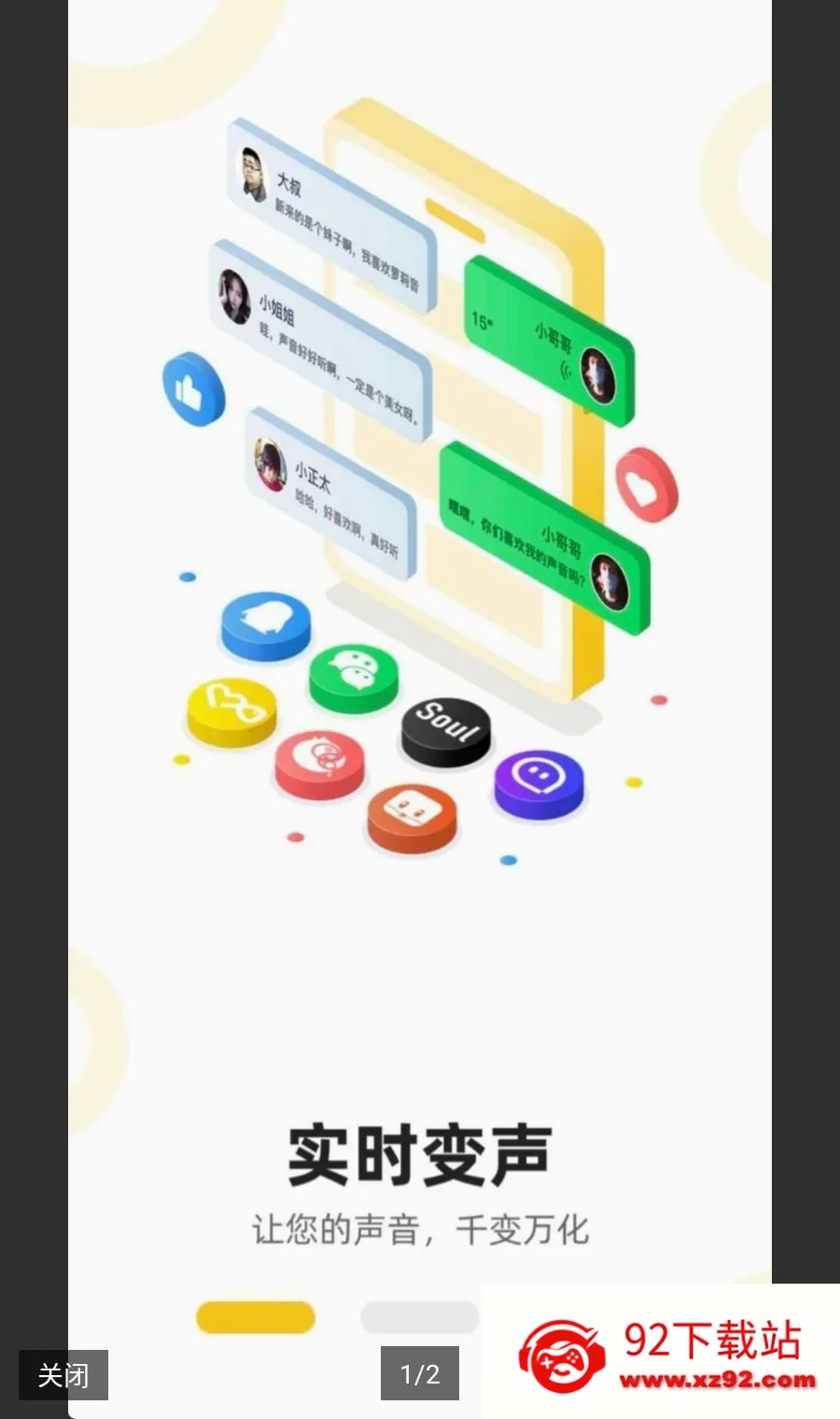 ��Ϸʵʱ������������Ա(��Ϸ��������)v1.1.6 �ֻ����ͼ