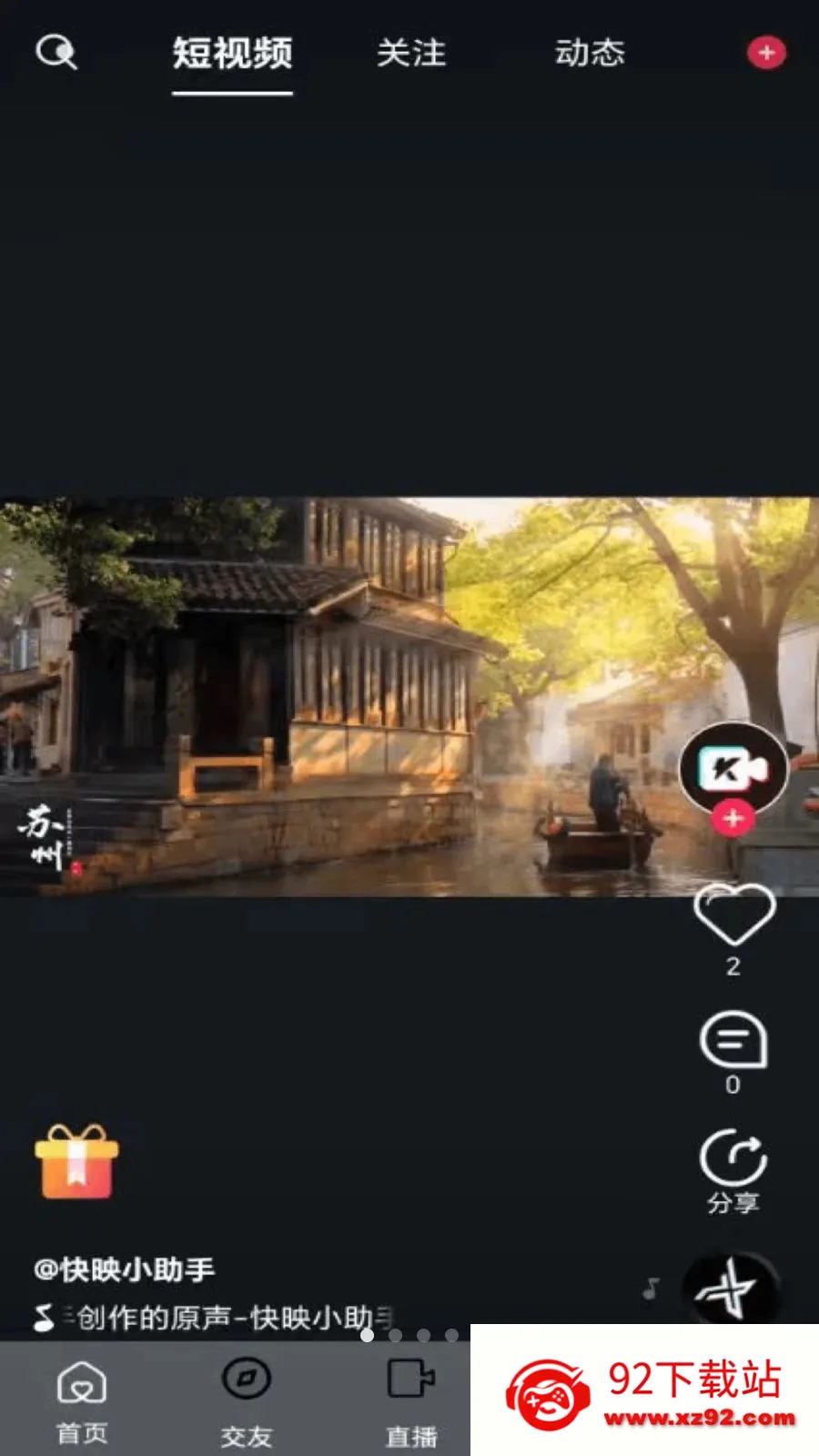 ��ӳLIVE�����ֻ���v1.0.4 �ֻ����ͼ