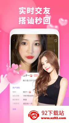���ӽ���(������������)v1.1.5 �ֻ����ͼ