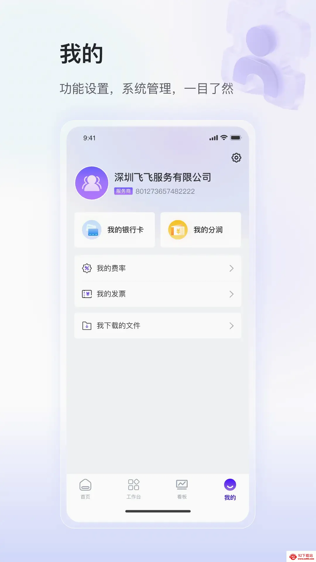 ��ʢСY����(֧������ƽ̨)v1.0.8 �ֻ����ͼ