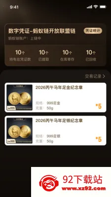 �к�ƽ�׿���ֻ���v1.2.31 ��׿���ͼ