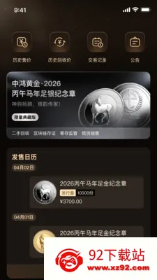 �к�ƽ�׿���ֻ���v1.2.31 ��׿���ͼ