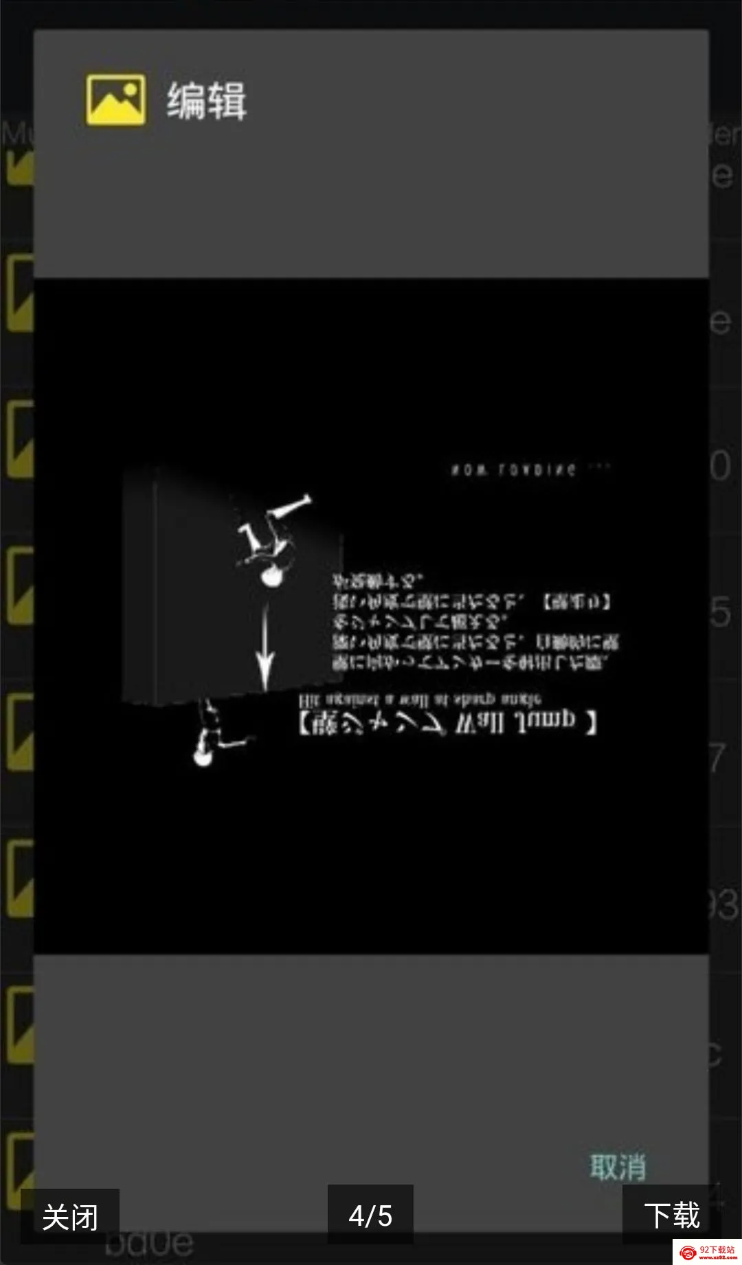 UnityStudio��׿�ֻ���(��Ϸ����)v1.0 �ٷ������ͼ