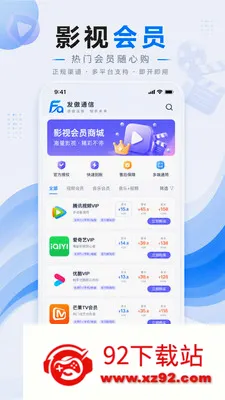 ����ͨ�������ֻ���v1.0.1 ��׿���ͼ