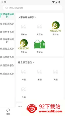 ������(���������Ź�)v3.3.7 �ٷ������ͼ