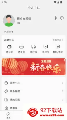 ������(���������Ź�)v3.3.7 �ٷ������ͼ